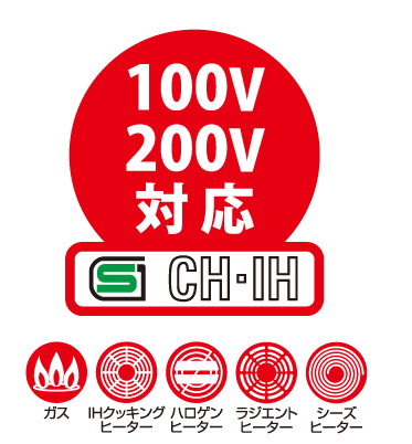 IH以外でも使えるの？　IH対応鍋は他の熱源でも使える！？