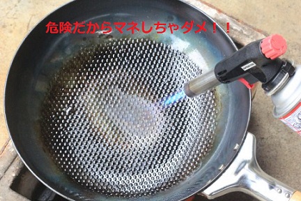 こんな使い方、してませんか？