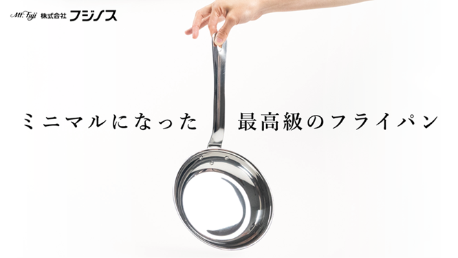 新商品 先行販売のお知らせ