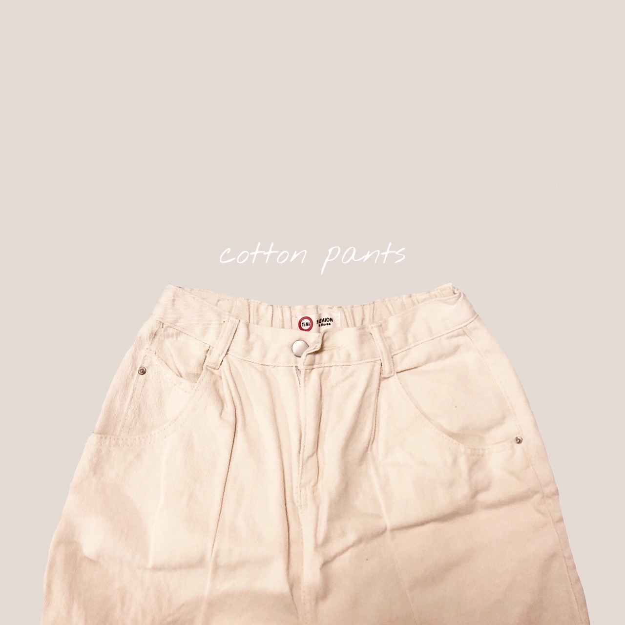 くすみ色の世界④【cotton pants】