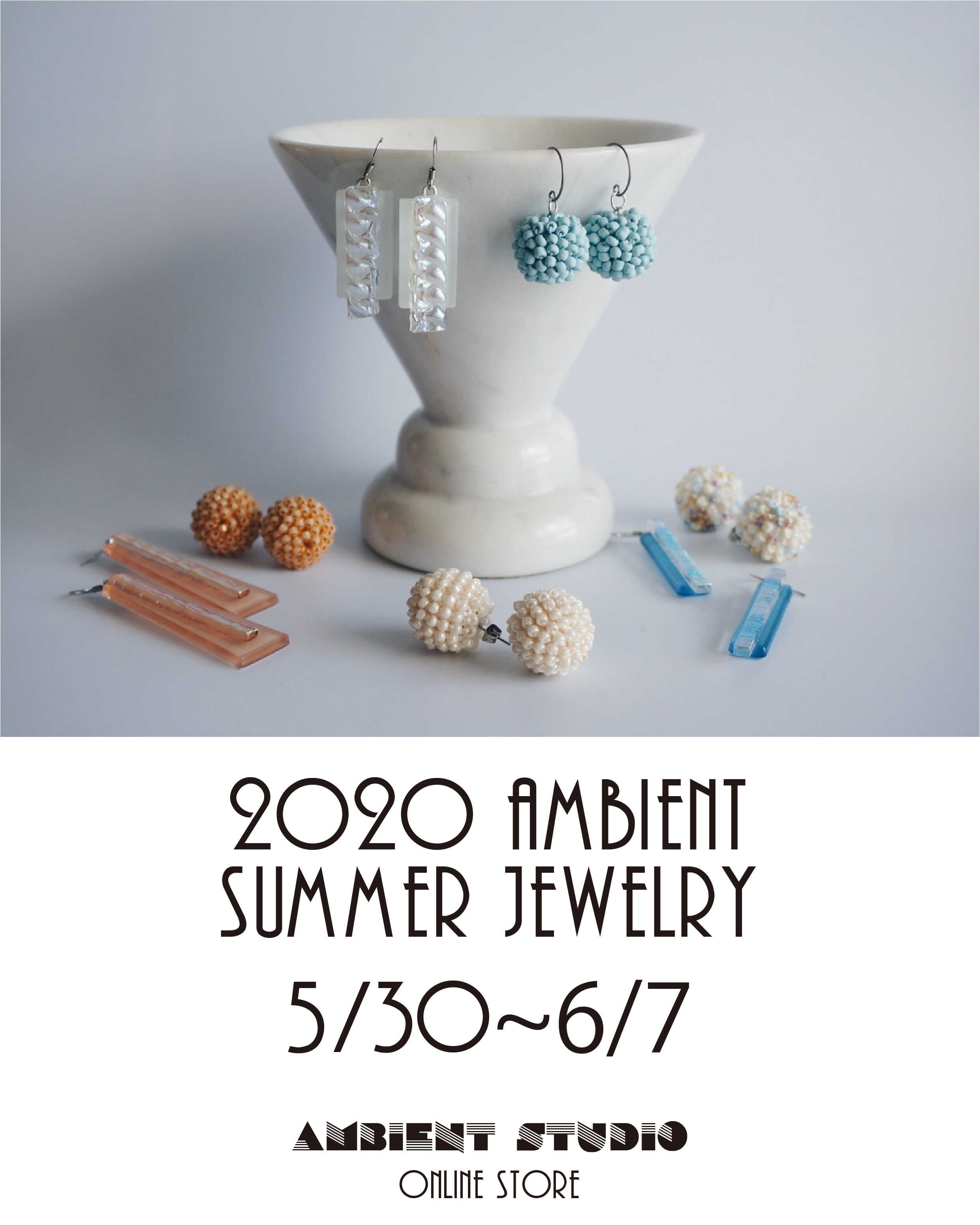 5/30（土）より期間限定「2020 AMBIENT Summer Jewelry展」OPEN!