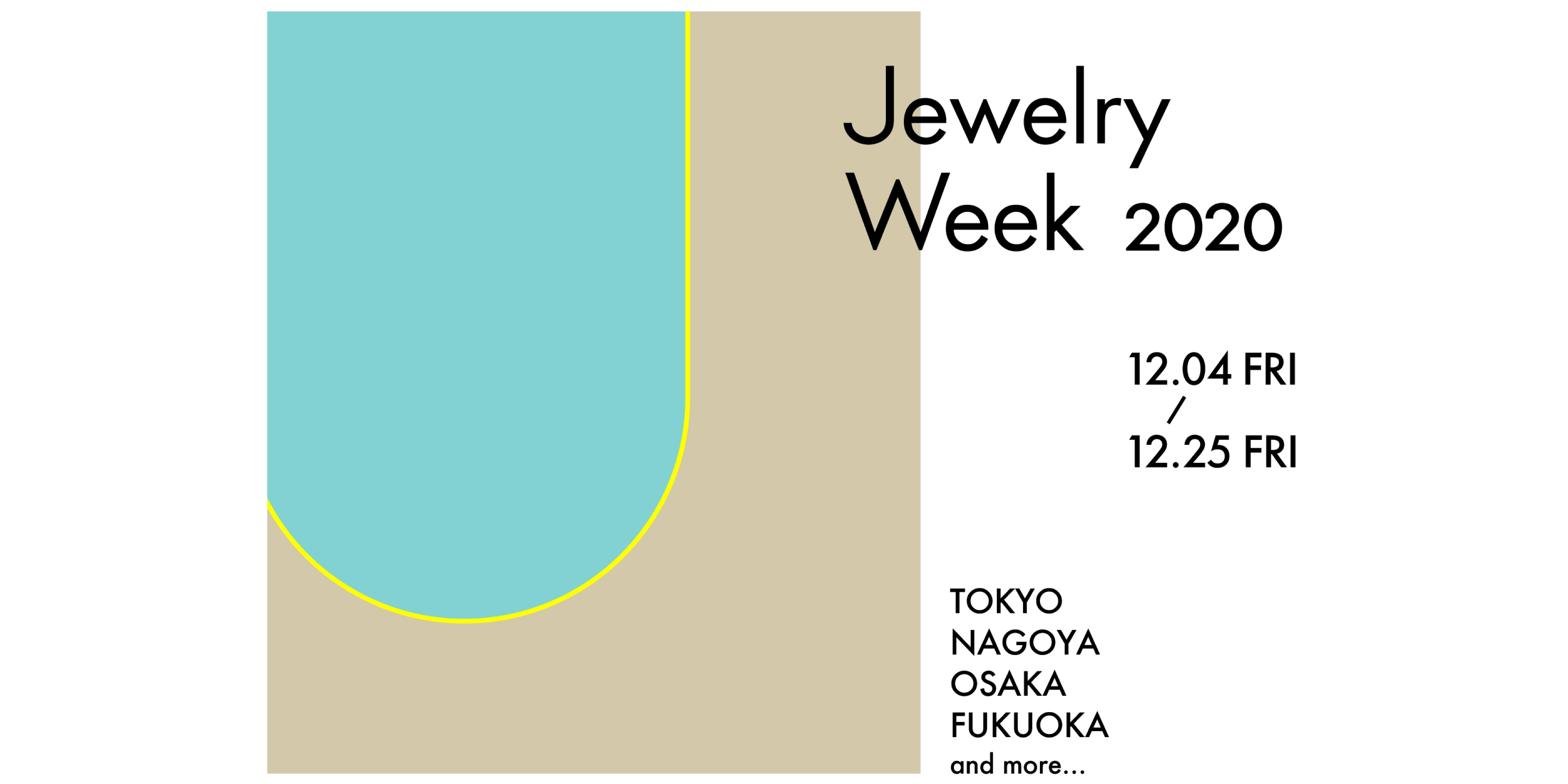 New Jewelry主催「Jewelry Week 2020」参加のお知らせ