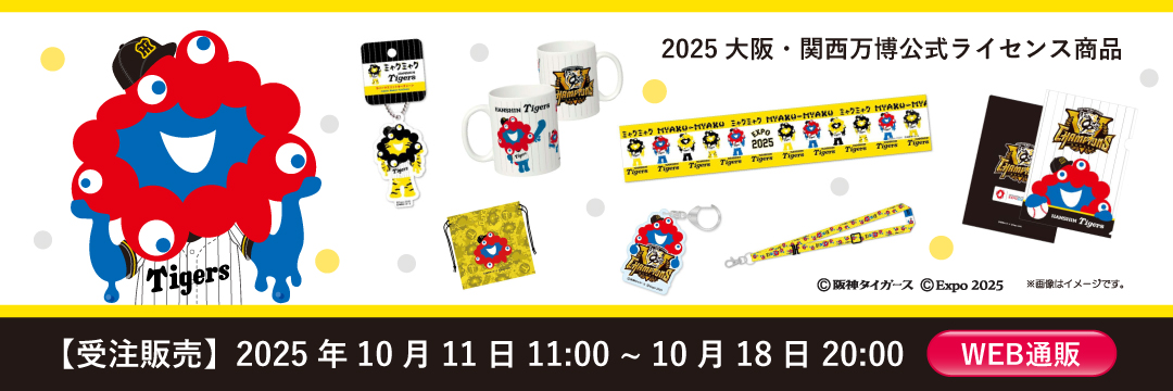 【重要】お問い合わせへのご対応についてのお知らせ