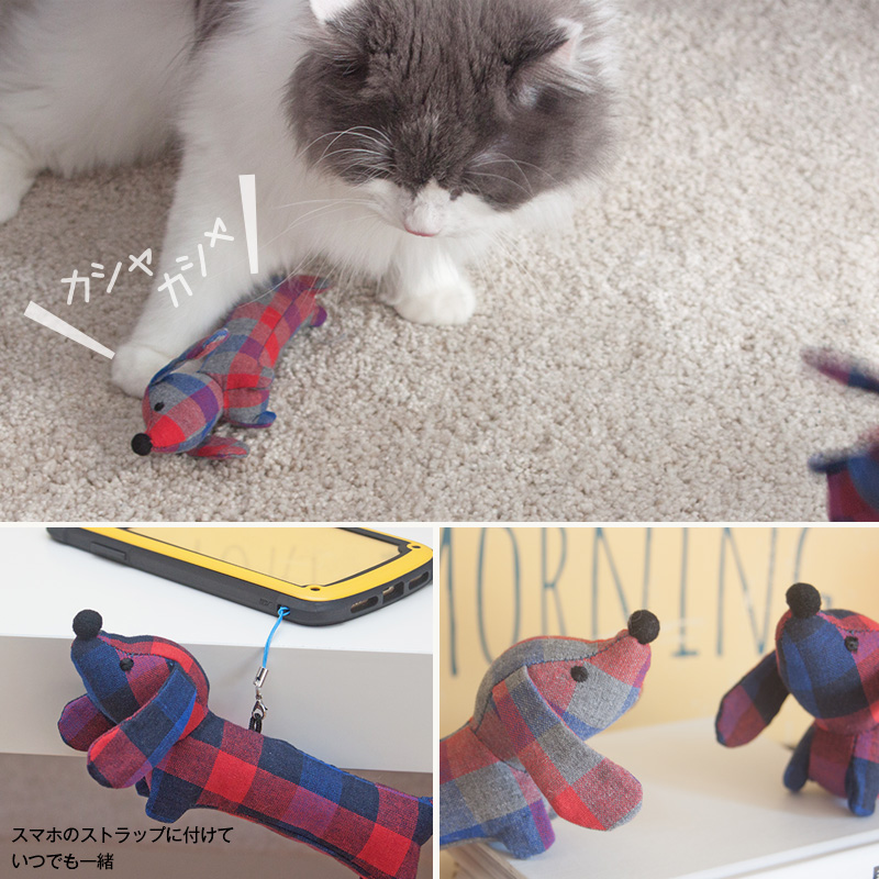 この商品からNeco to ohirune始めてみませんか？　けりけり　ミニ！