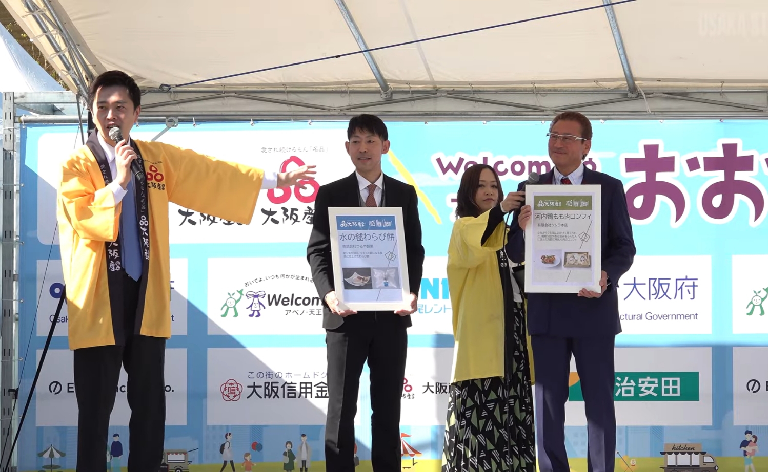 河内鴨もも肉コンフィが大阪産（もん）名品に認証されました！