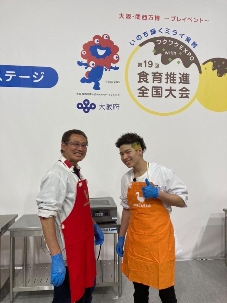 食育推進全国大会２０２４年に出店、講義出演しました！