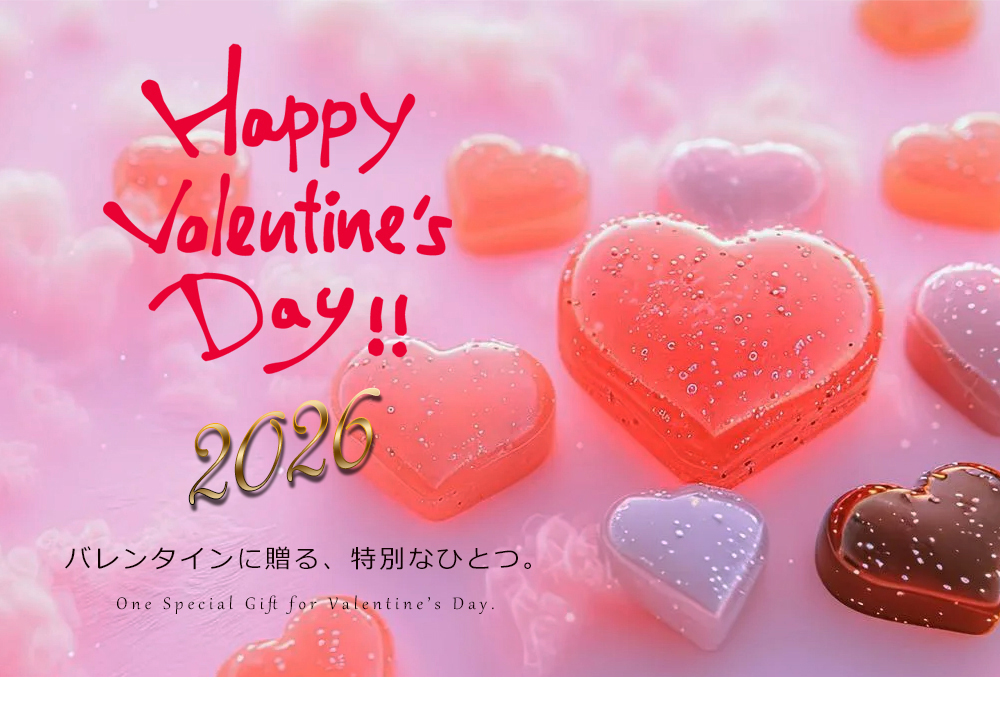 バレンタインギフトラッピング