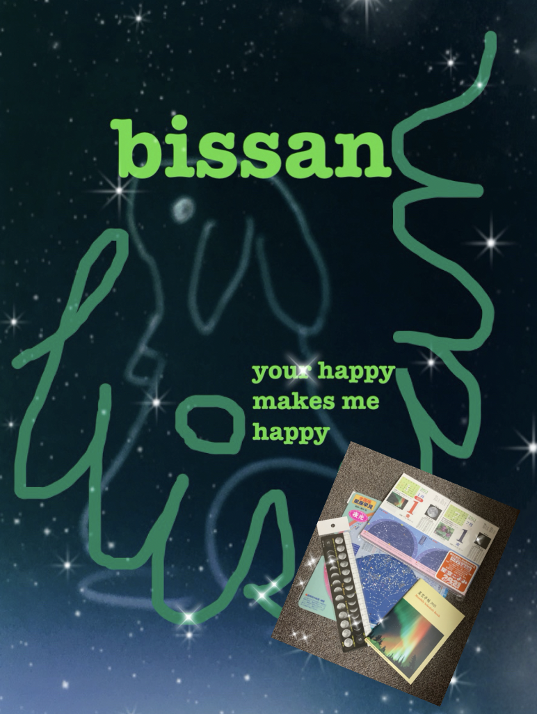 bissan　　空