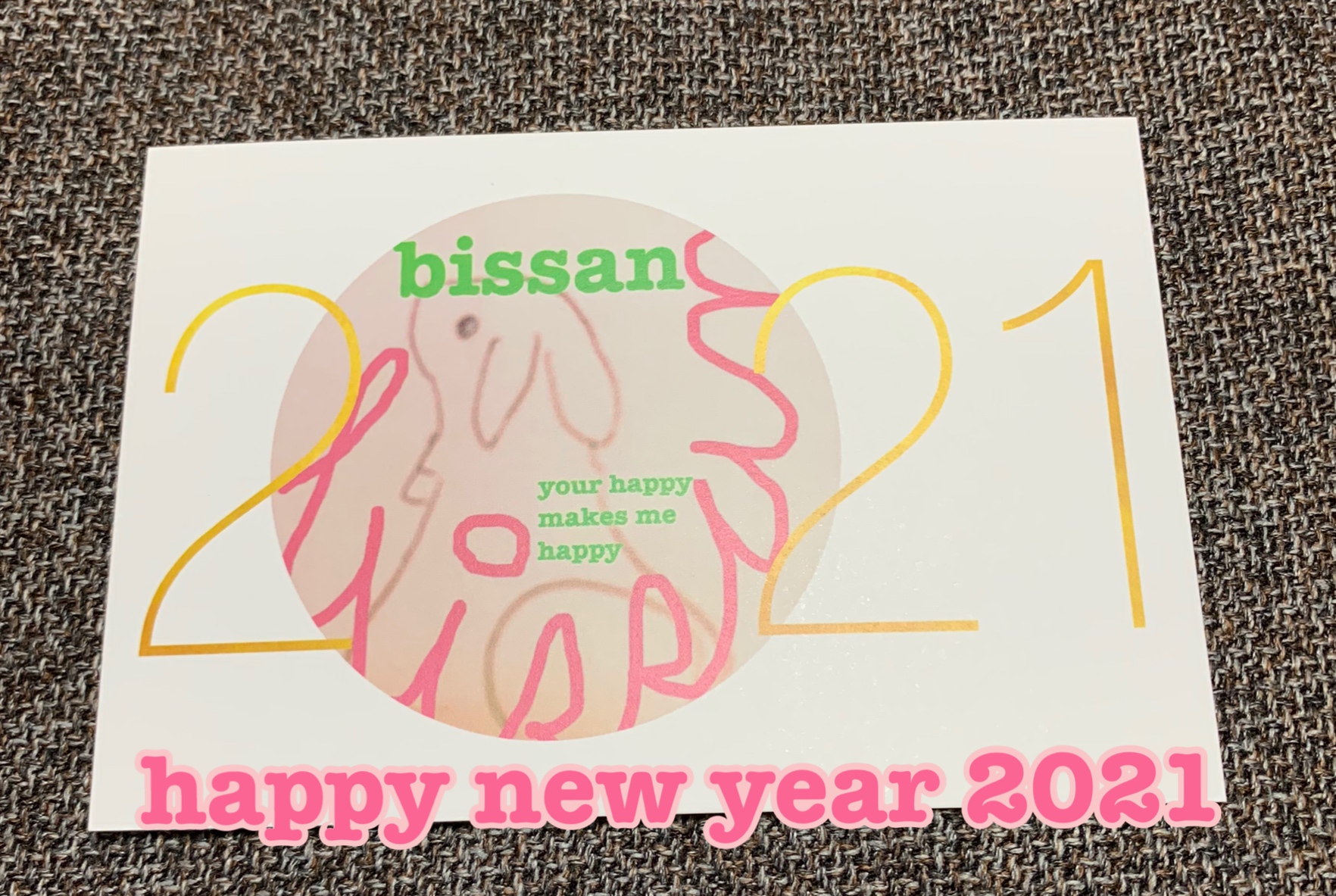 bissan　あけましておめでとうございます。