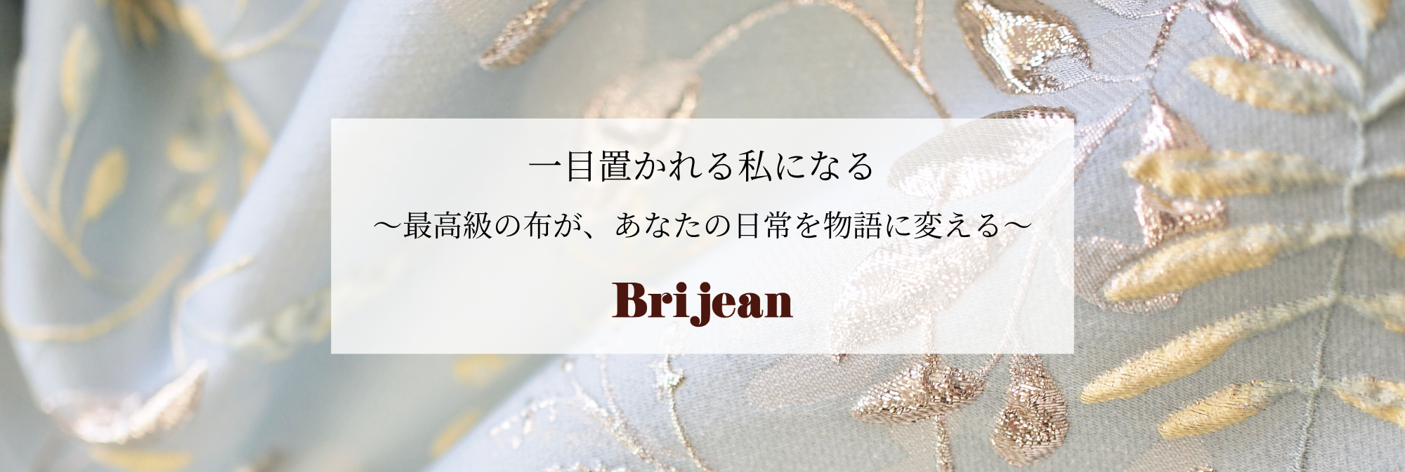 オーダーメイド・デザイナーのプロフィールはこちら🧵