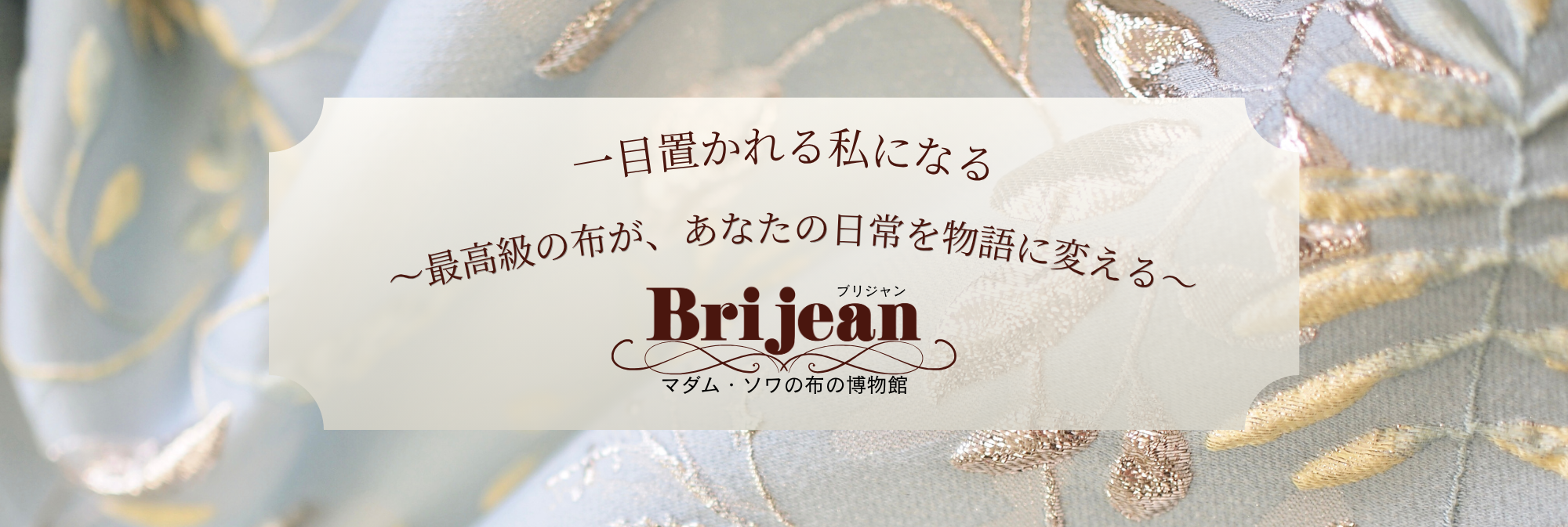 オーダーメイド・デザイナーのプロフィールはこちら🧵