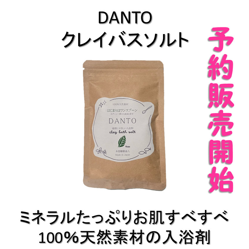 ⭐️予約販売開始⭐️