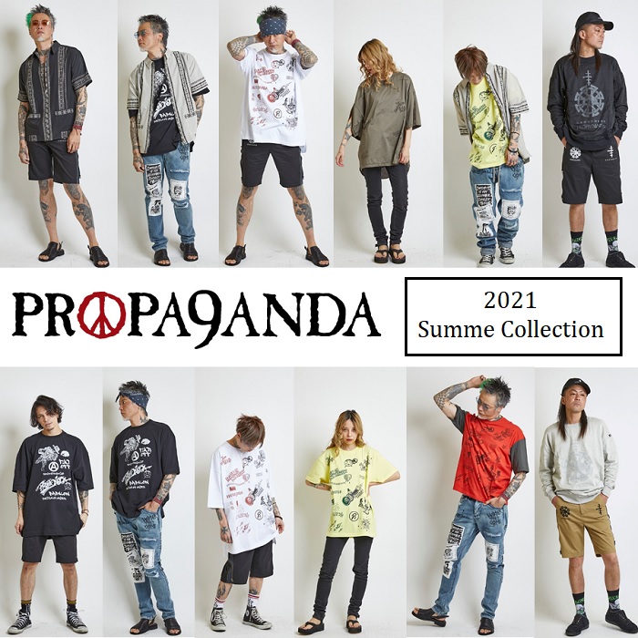 『PROPA9ANDA / プロパガンダ』2021 Summer Collection 先行予約！！