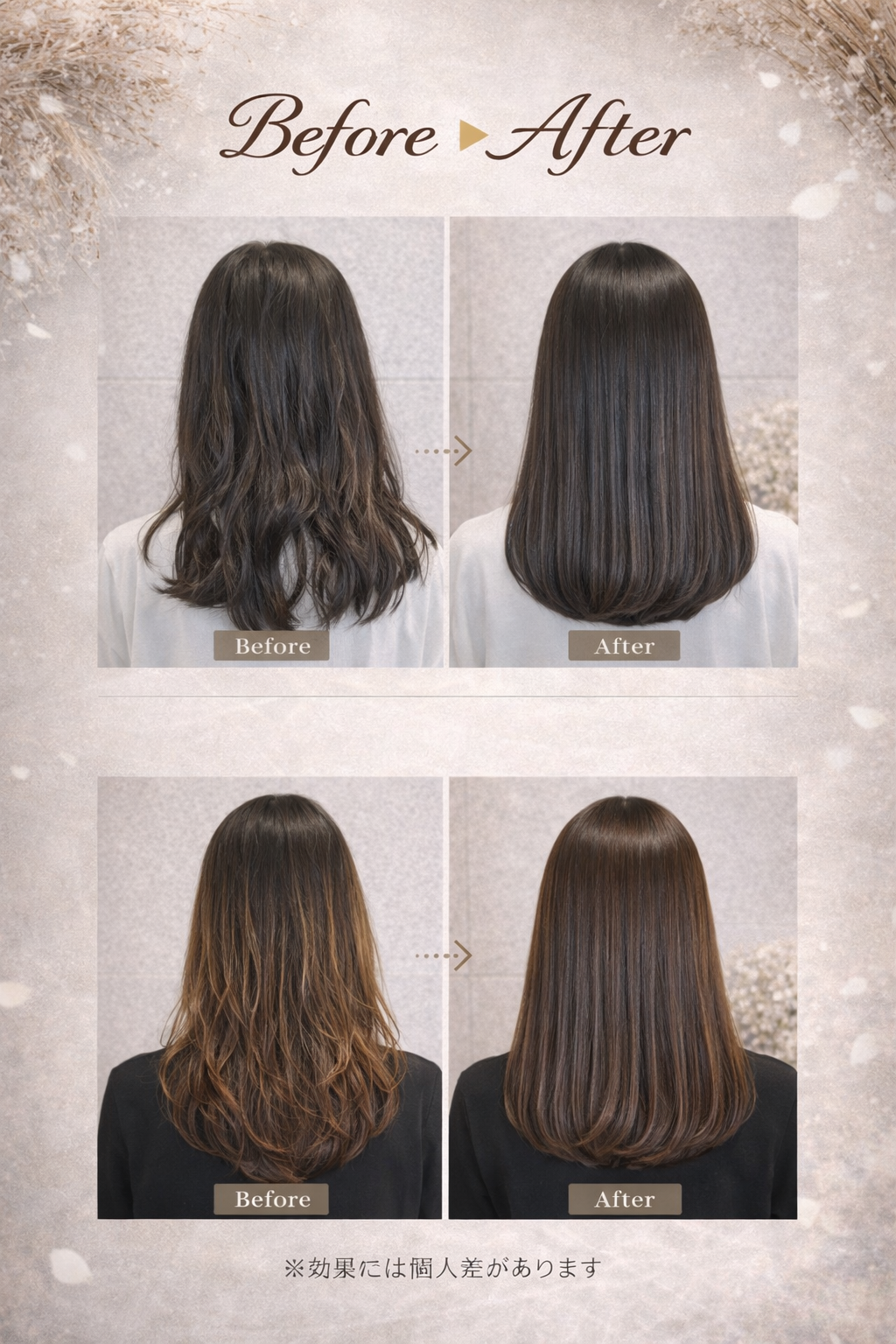 美容師が見てる「髪が綺麗な人」の共通点