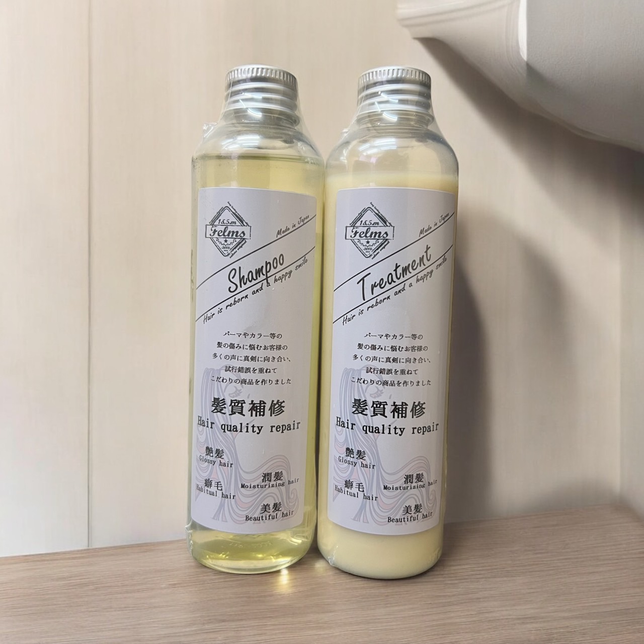 【新商品完成！待望の200mlボトル登場】