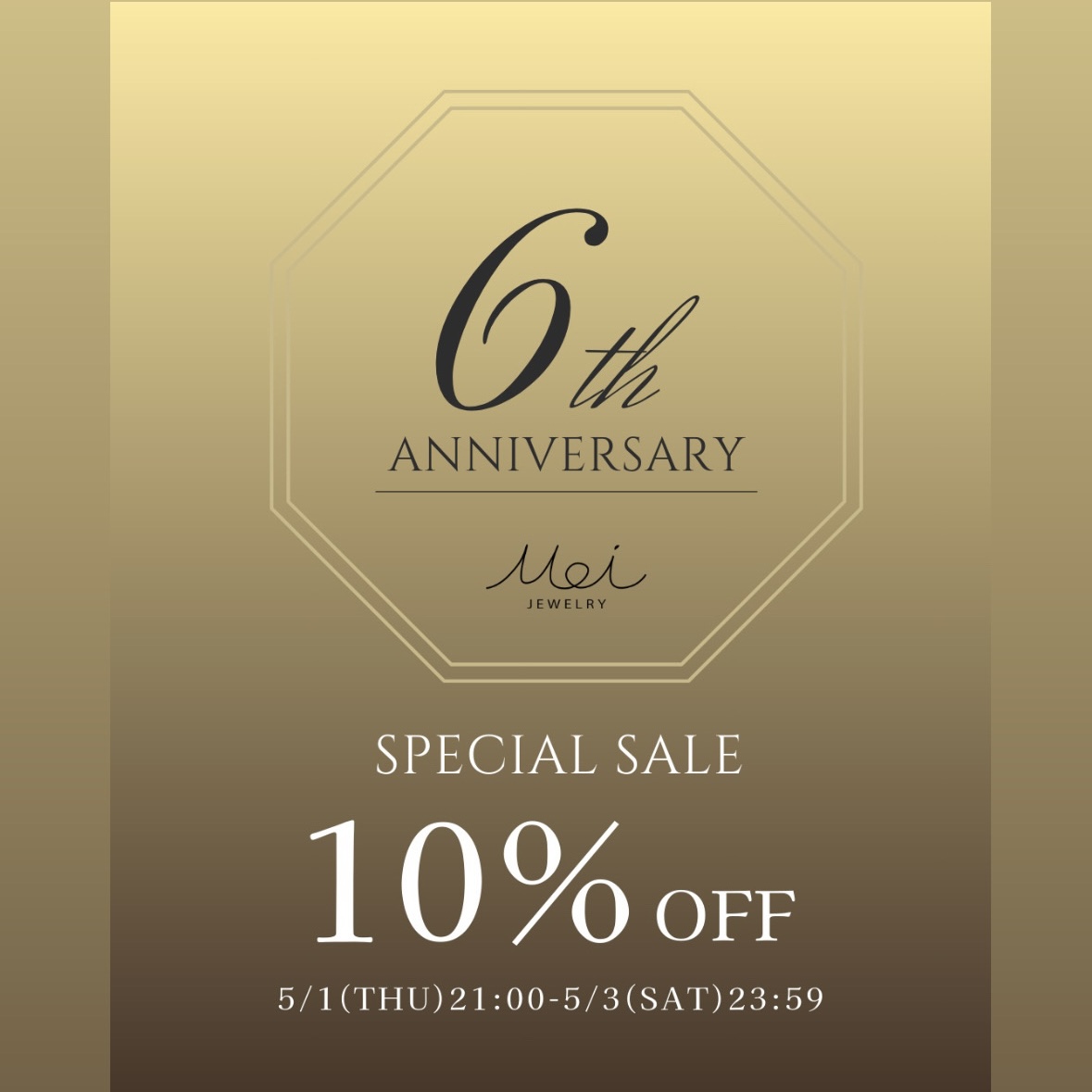 ルース全商品10%OFF【5月1日(木)21:00〜5月3日(土)23:59】