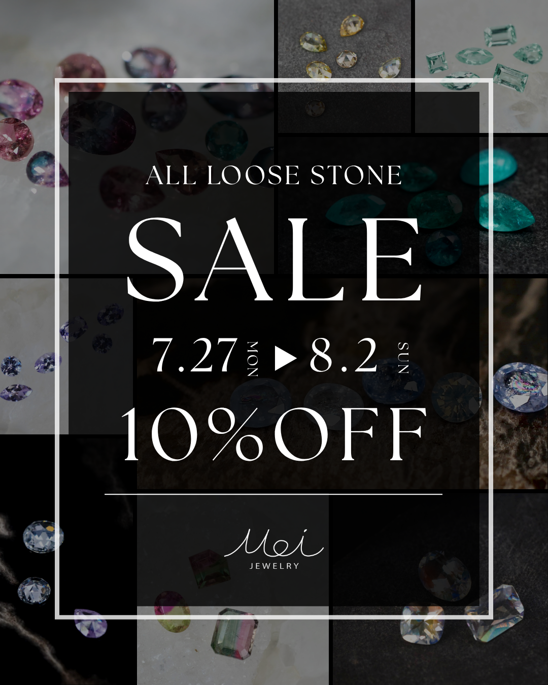 店内ルース全品10%OFF SALE