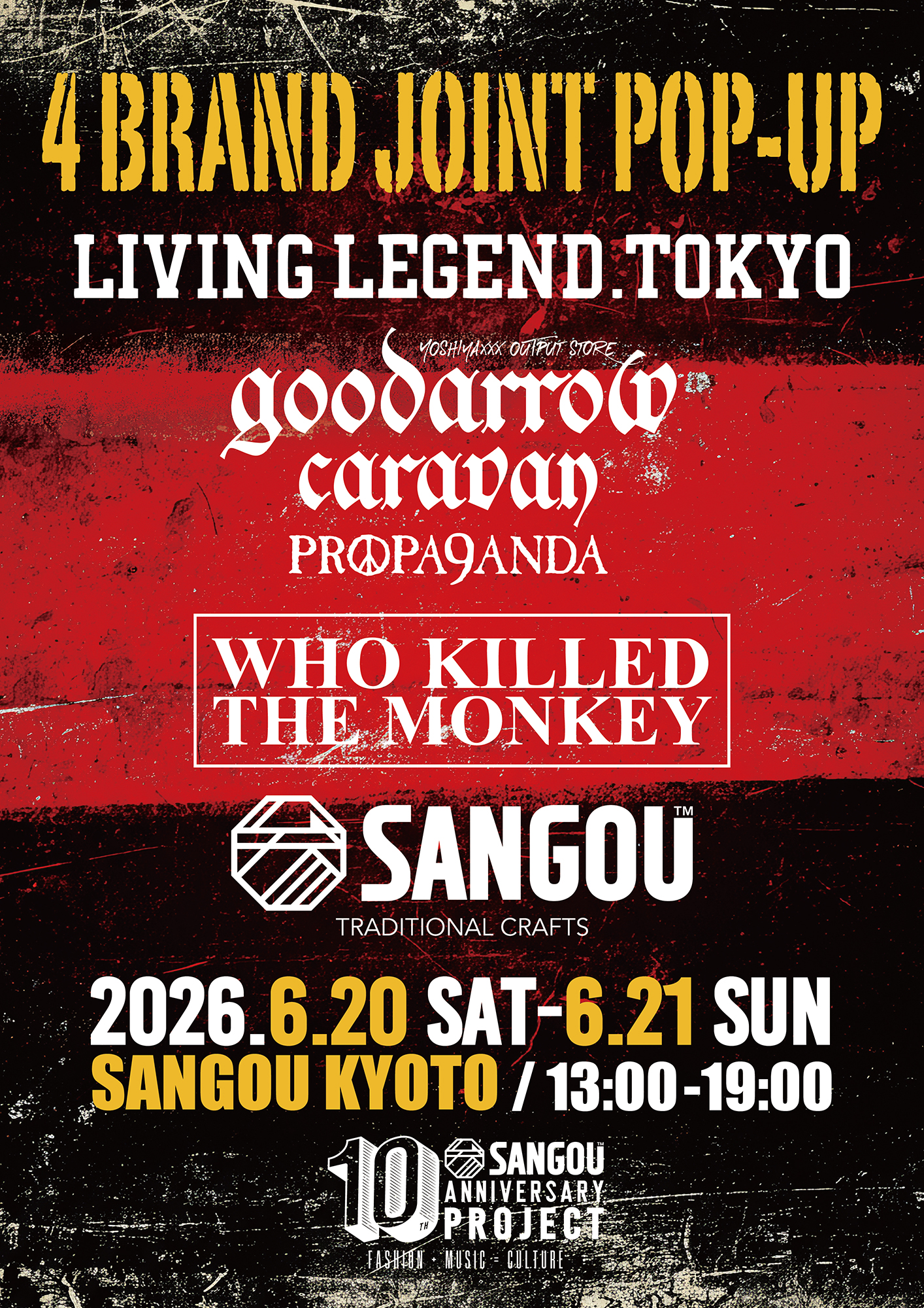 4BRAND JOINT POP UP SHOP