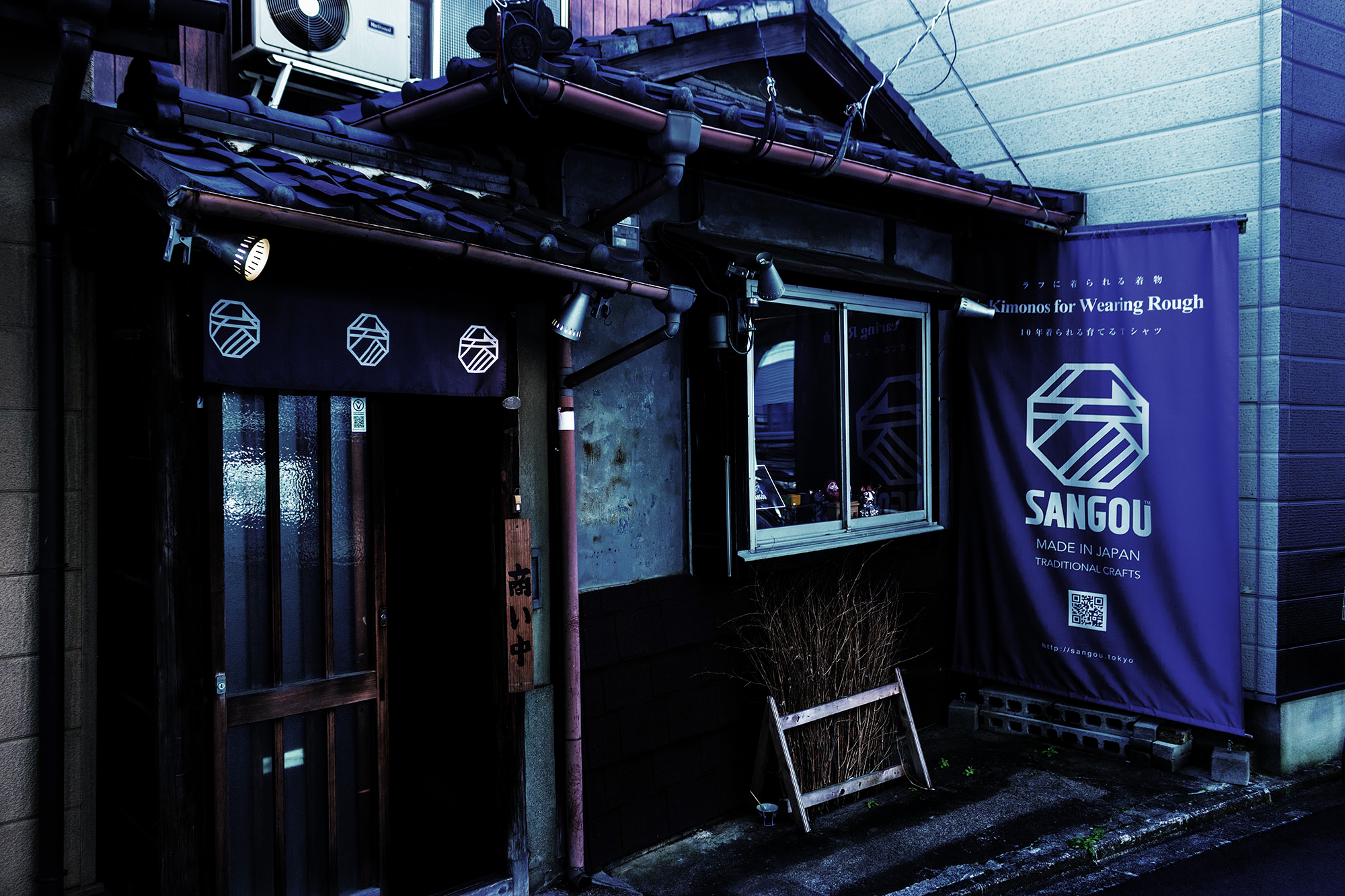 ■SANGOU京都本店 営業時間のお知らせ