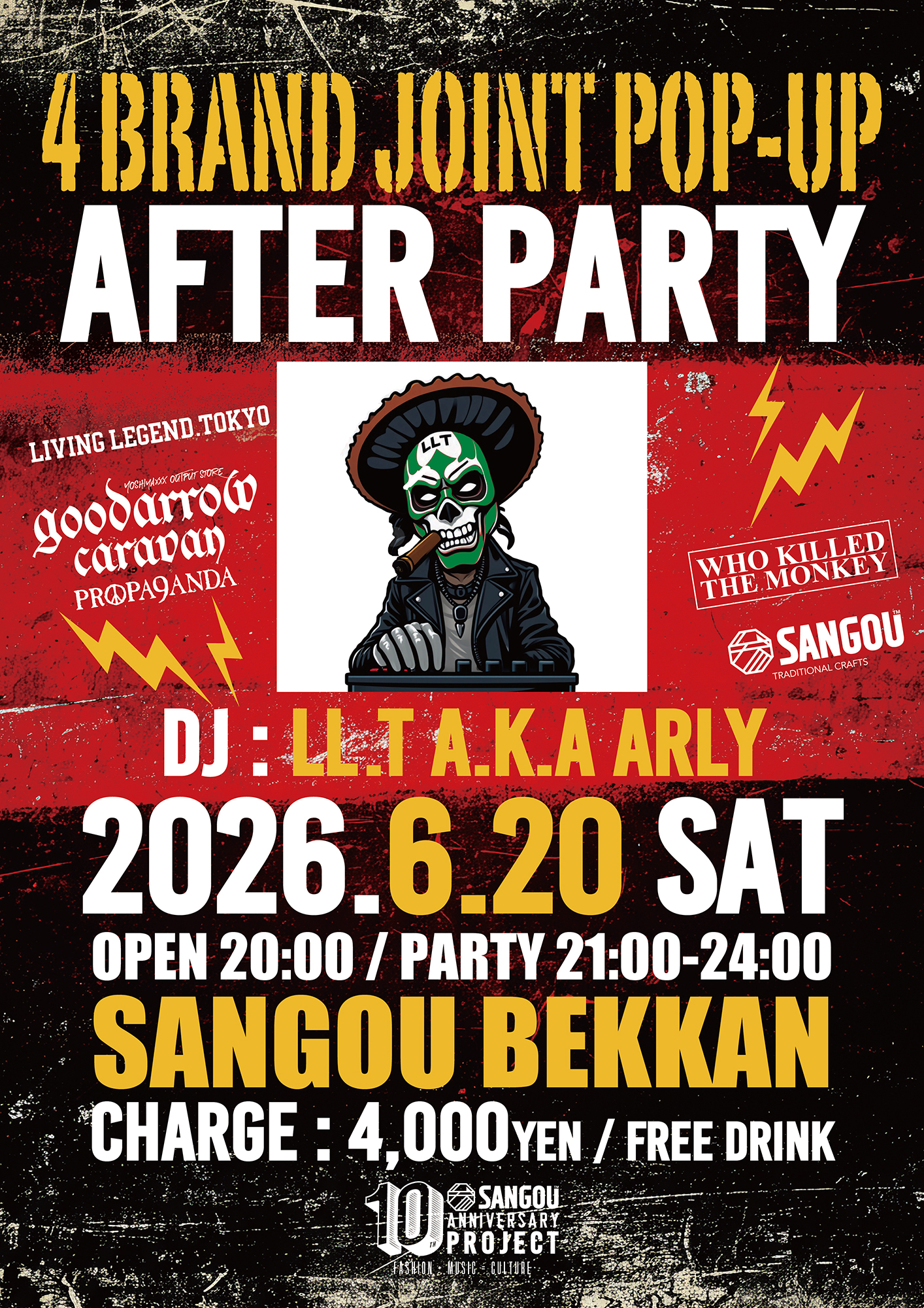 【AFTER PARTY】4BRAND JOINT POP UP SHOP