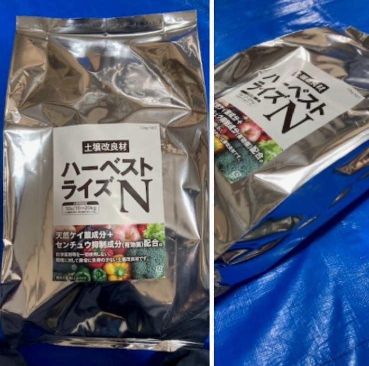 包装袋変更のお知らせ