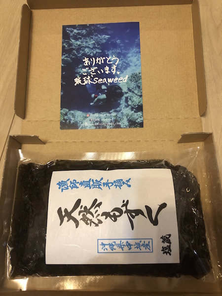 天然もずく発送