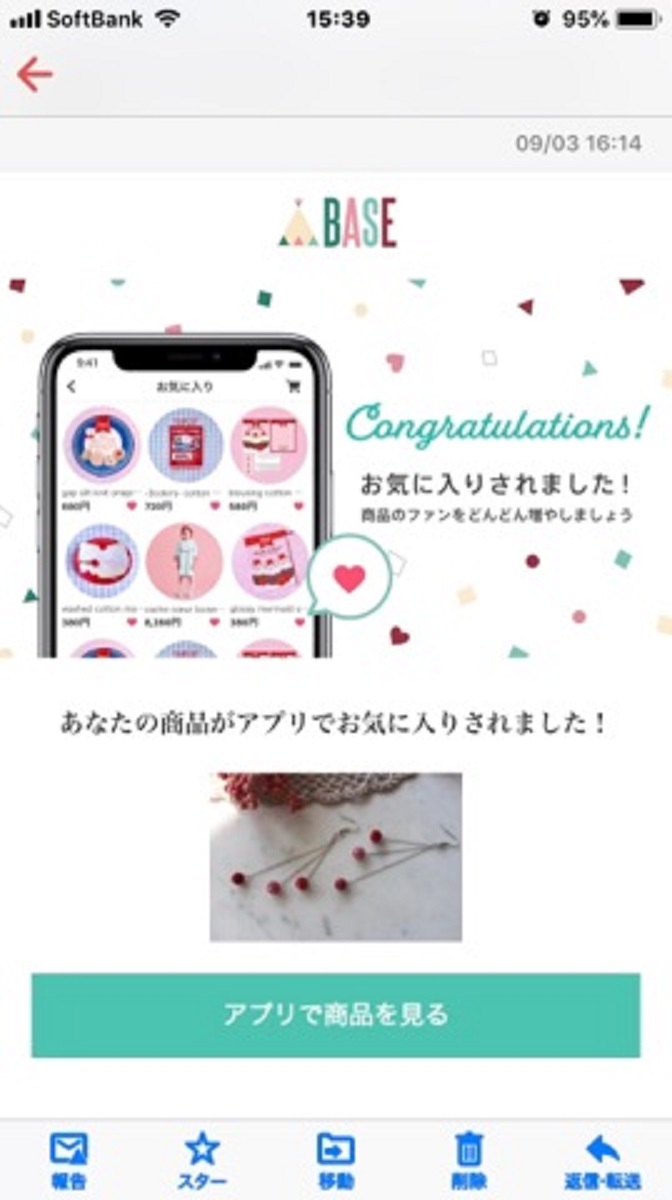 新商品【お気に入りに追加】早速ありがとうございます♩