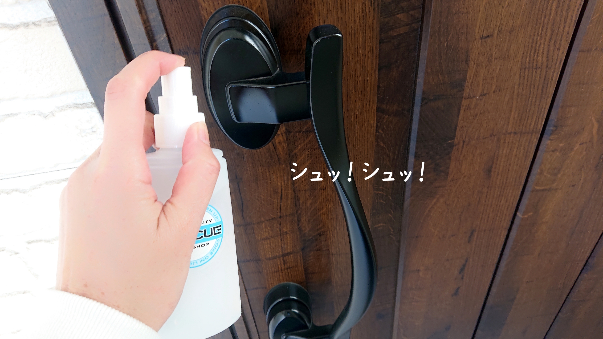 レスキュークリアで出来るウイルスの予防方法