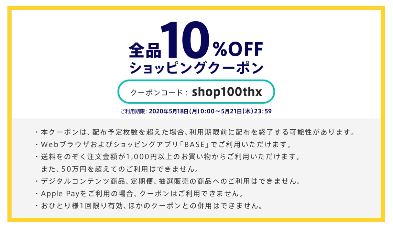 レスキューからのお知らせ！