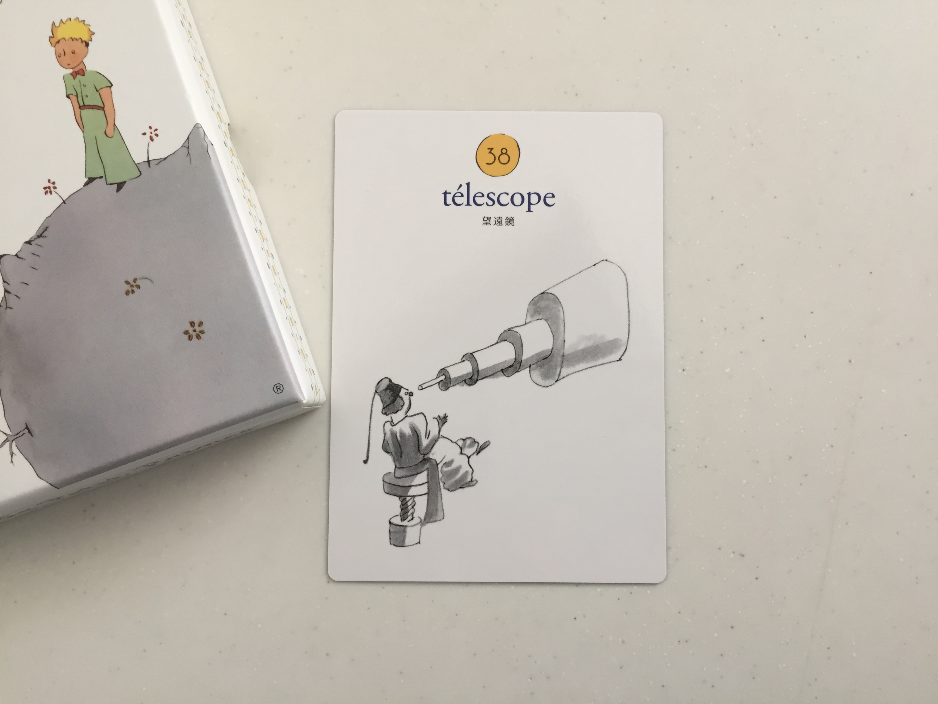 Today's prince card 『telescope 望遠鏡』