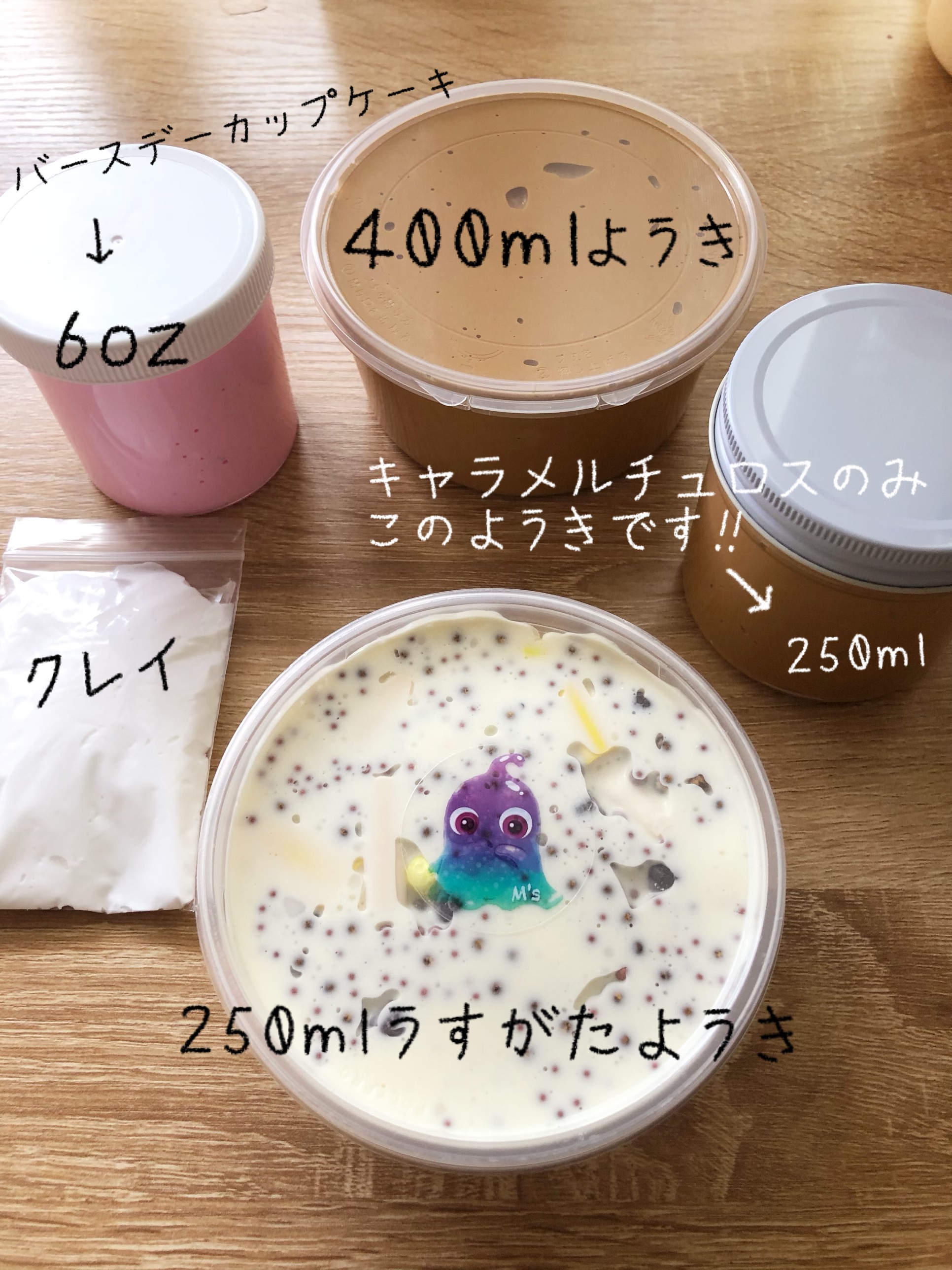 5/24リストック