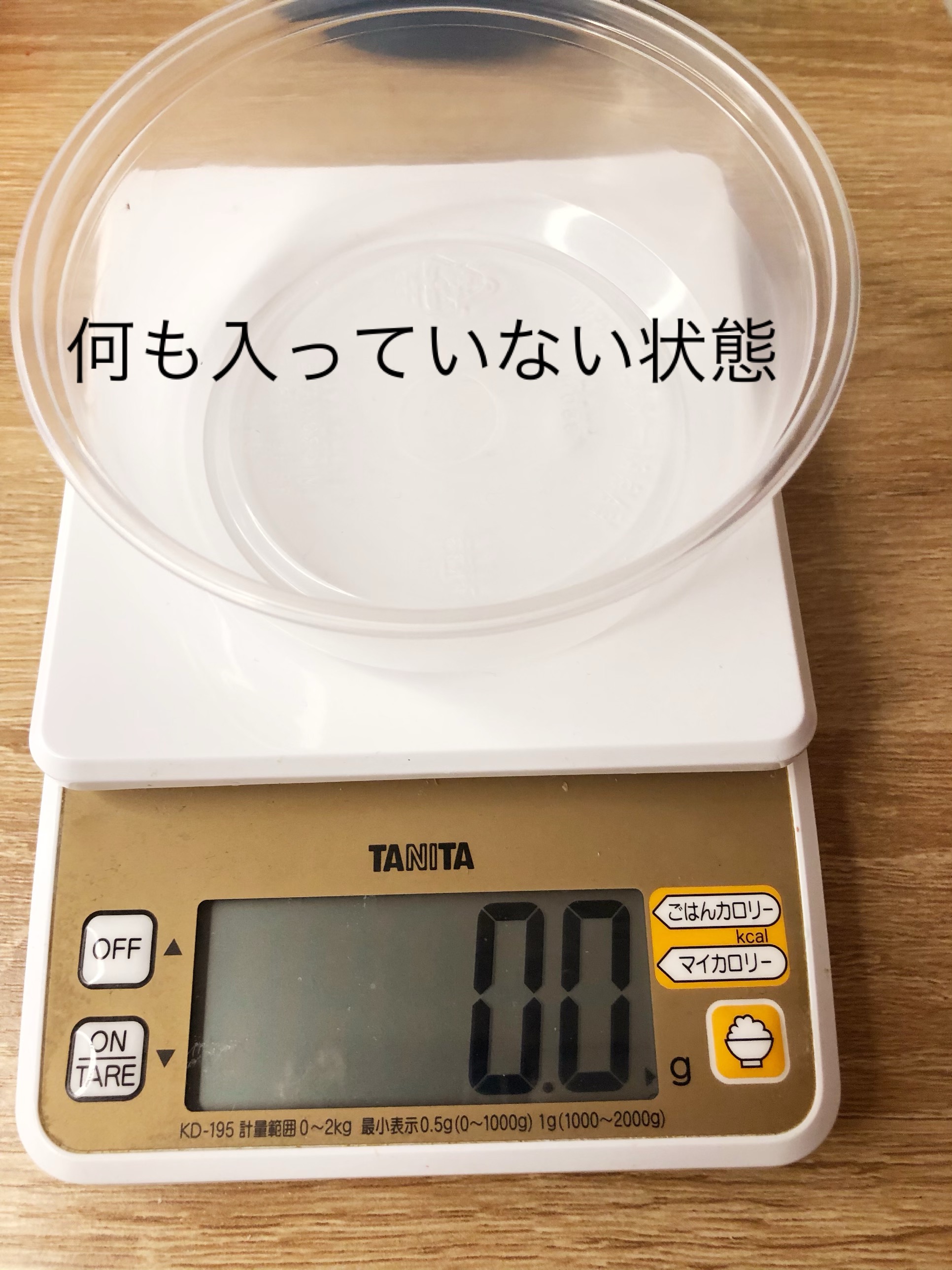 3/29リストック！