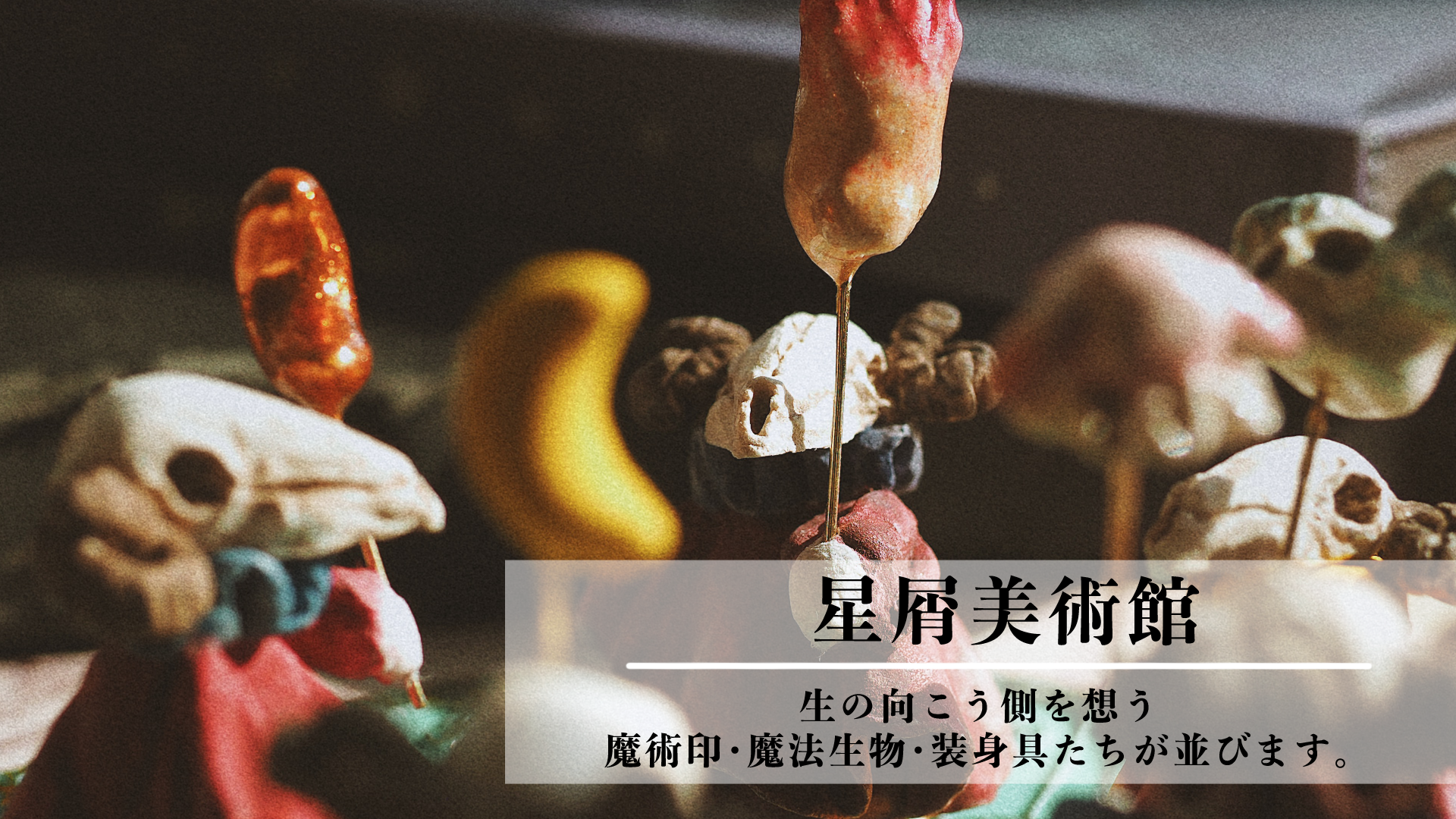 必読　☞ご注文前に必ずご確認ください☜