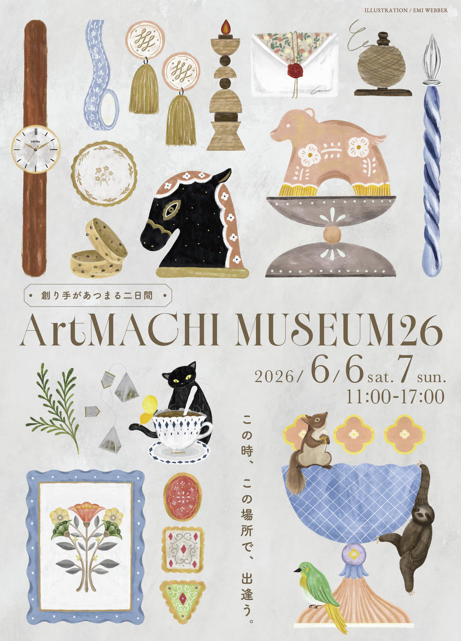 Art MACHI Museum26