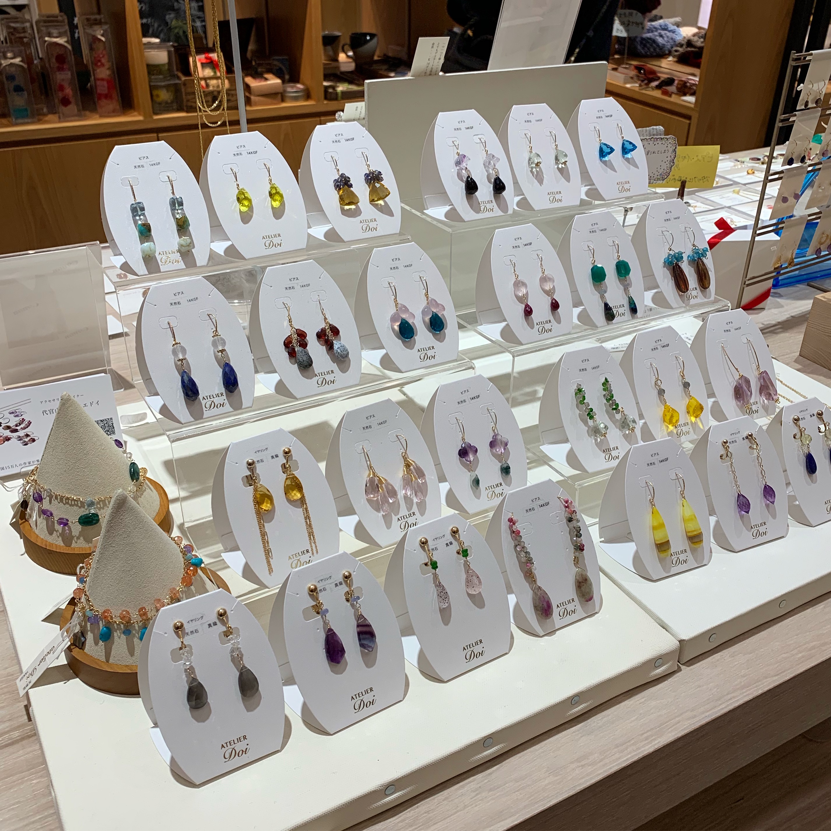二子玉川ライズにお出かけ下さい！