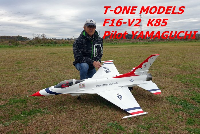 TONE MODELS  F16 Thunderbirds color　茨木県　山口様