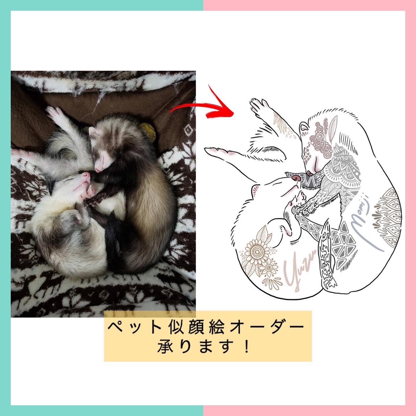 ペット似顔絵オーダーはじめました！