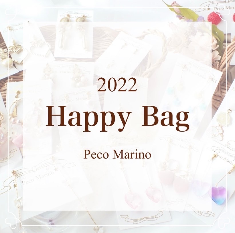 2022 Happy Bag♡