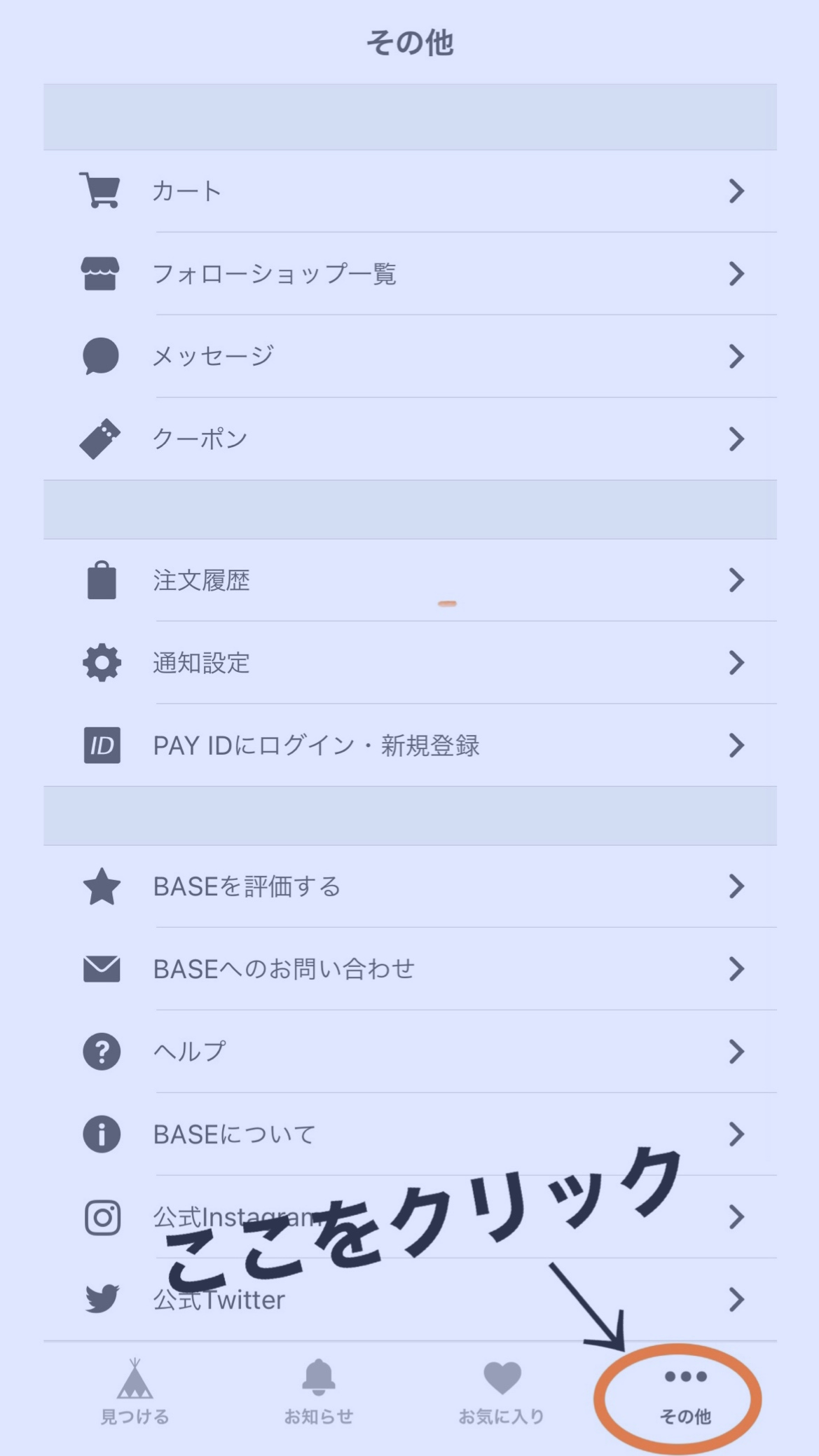 📎出品通知が多いと感じる方へ