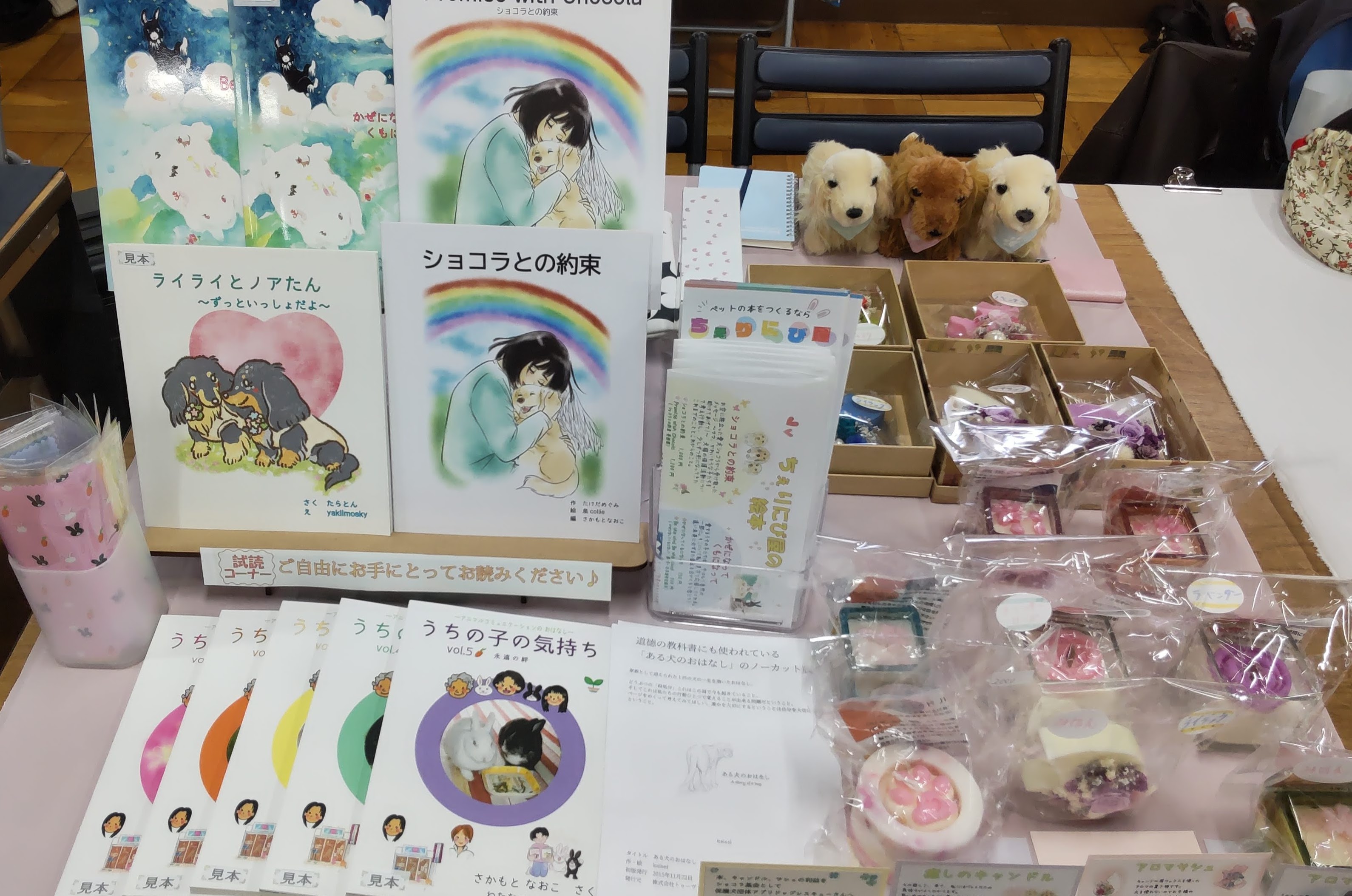 4月19日　春日部でワークショップに参加します