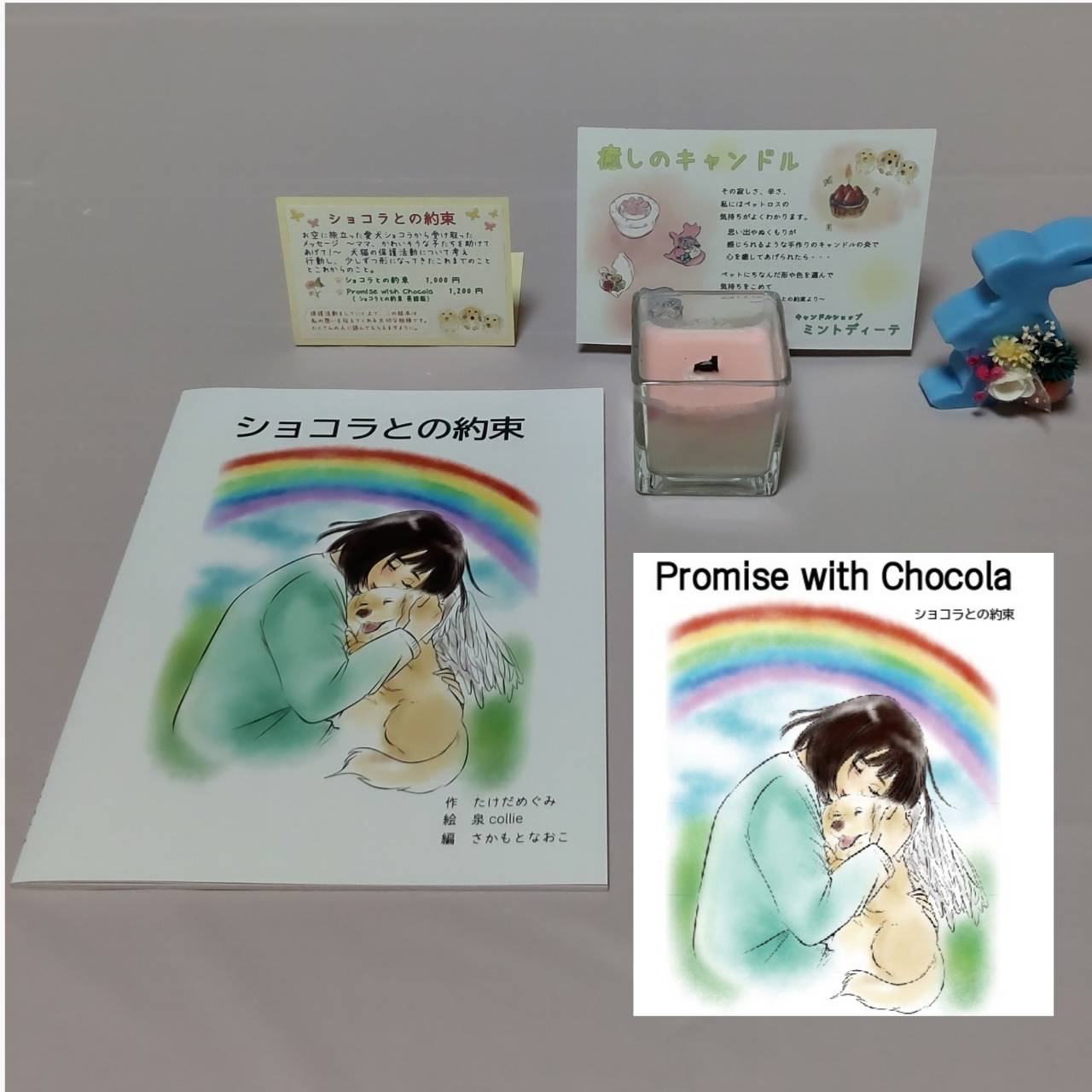 10月4日 ZINEフェス東京に出展します　～出展作品紹介１～