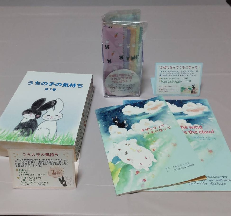2026.4.19　ワークショップ出展ご案内～ちぇりにび屋～