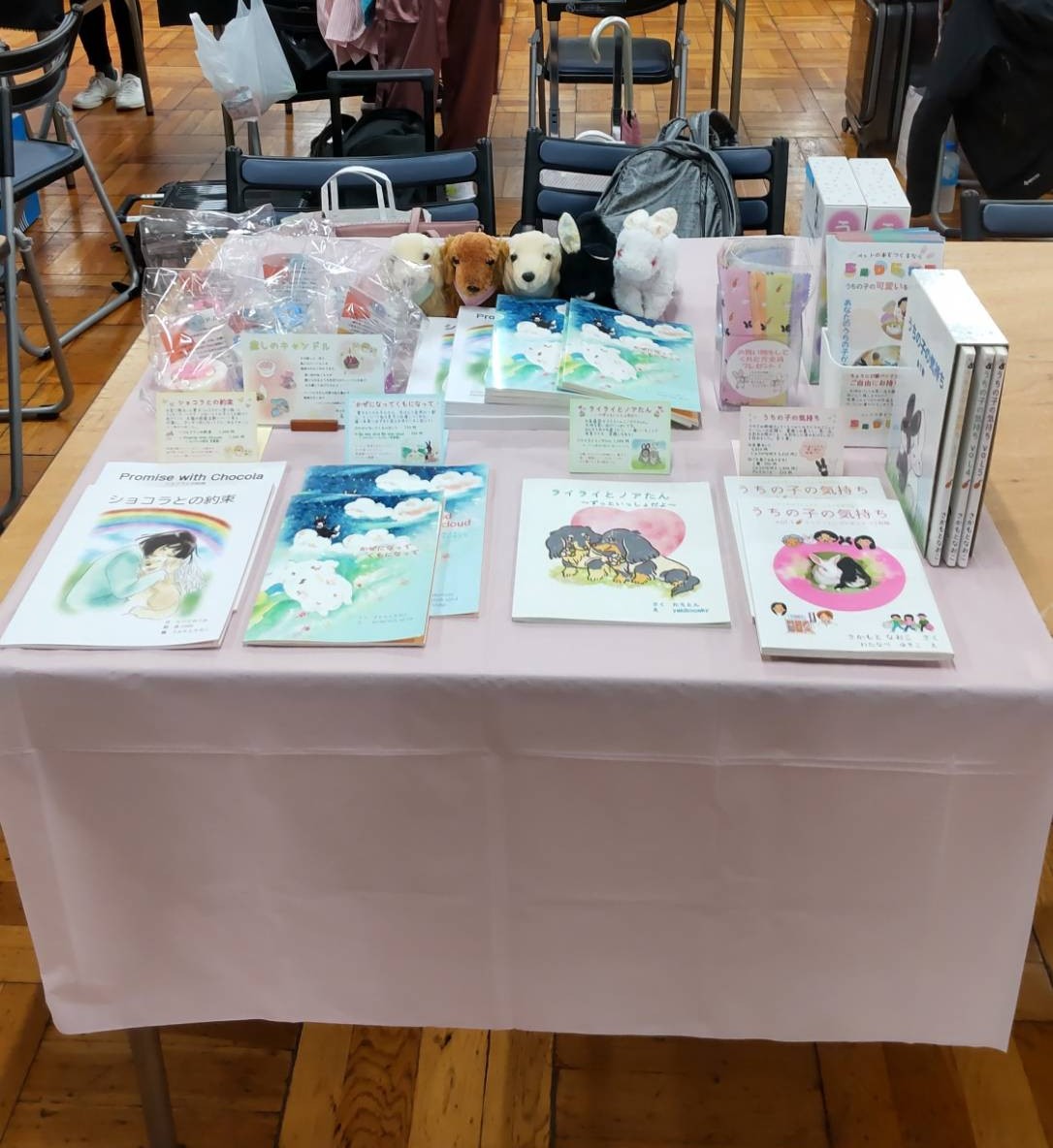 10月4日 ZINEフェス東京