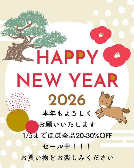 2026年年始のご挨拶