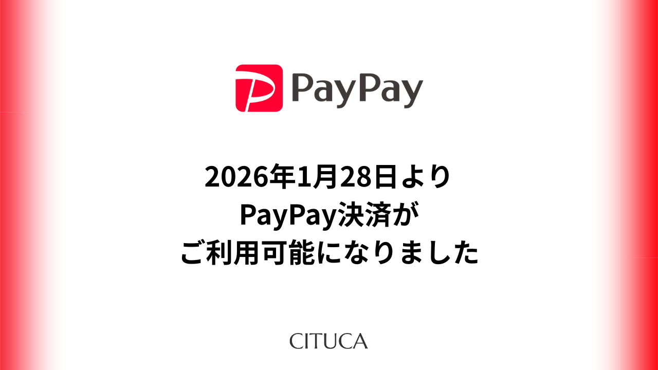 【お知らせ】PayPay決済がご利用いただけるようになりました（1月28日〜）