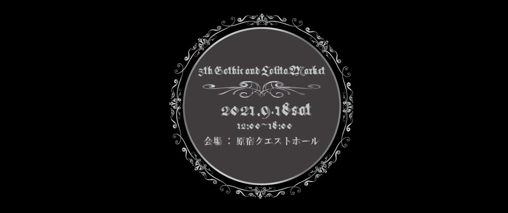 ♥5th Gothic and Lolita Market