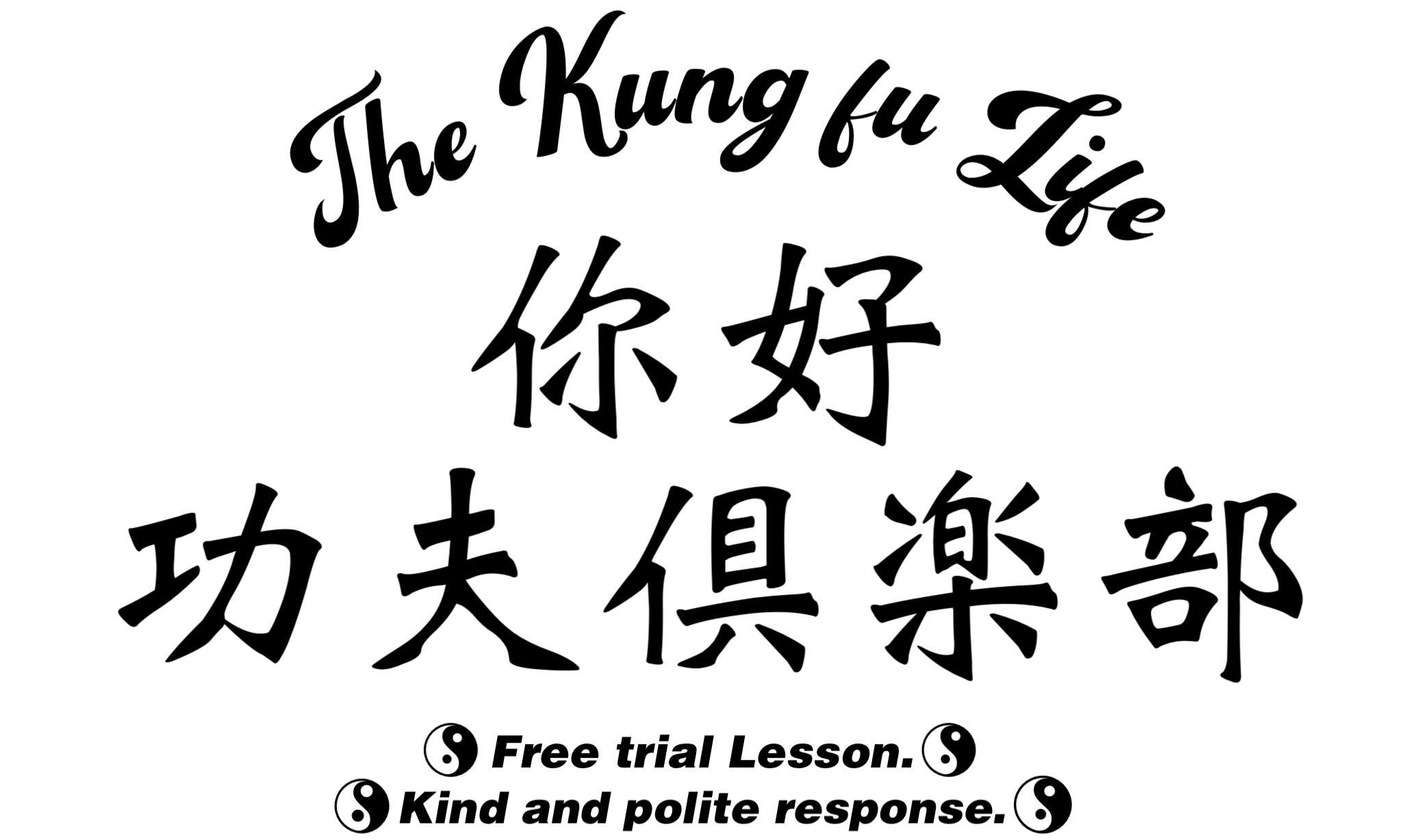 Let's Kung-fu!!