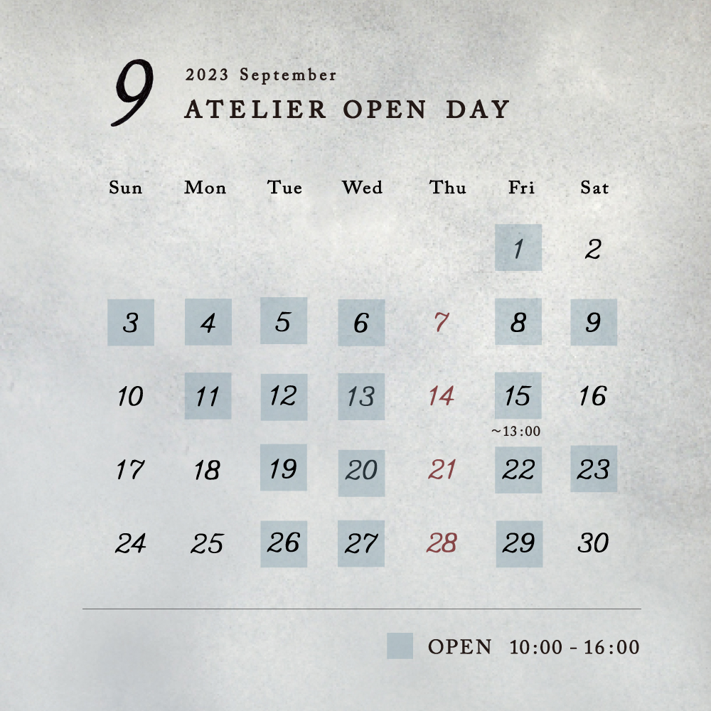 9月のアトリエ OPEN day