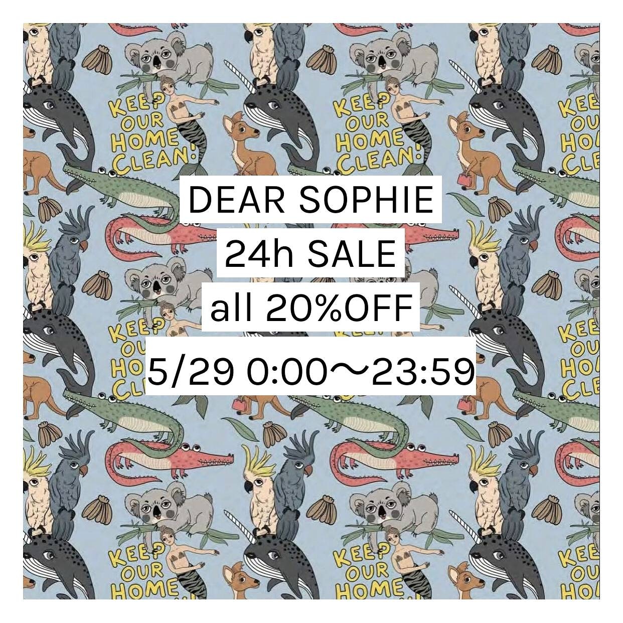 DearSophie 24時間限定セール始まります