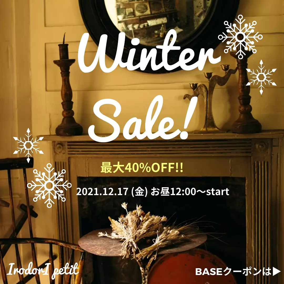 【Winter Sale】BASEクーポン併用で最大55%オフ!